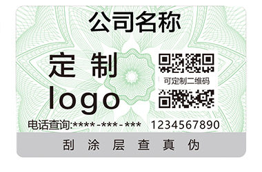 食品溯源系统