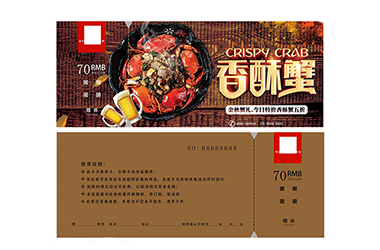 代金券