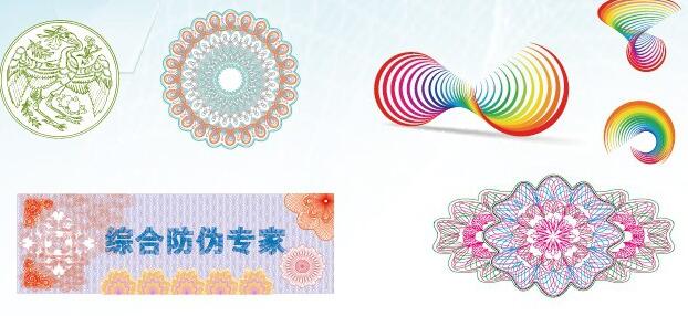 印钞版纹防伪