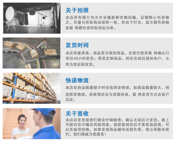 防伪标签收货