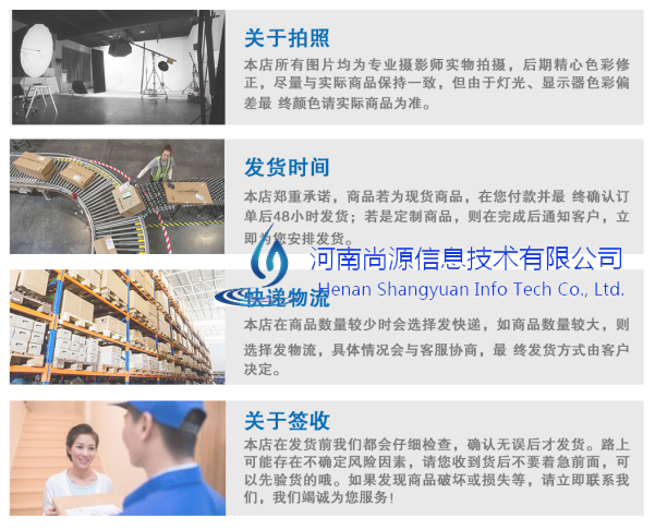 尚源防伪标签定制