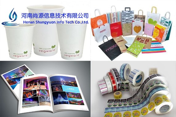 防伪油墨产品应用