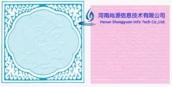 我们“尚源防伪大讲堂”又和大家见面啦！上一期我们为大家简单介绍了防伪标签所用到防伪技术中的金线防伪，相信大家对金线防伪技术、安全线防伪技术以及各种使用金线防伪技术的防伪标签也都有了比较全面的了解和认识。今天我们尚源防伪就接着来为大家分析防伪技术中另外一种比较常见的技术——版纹防伪工艺。