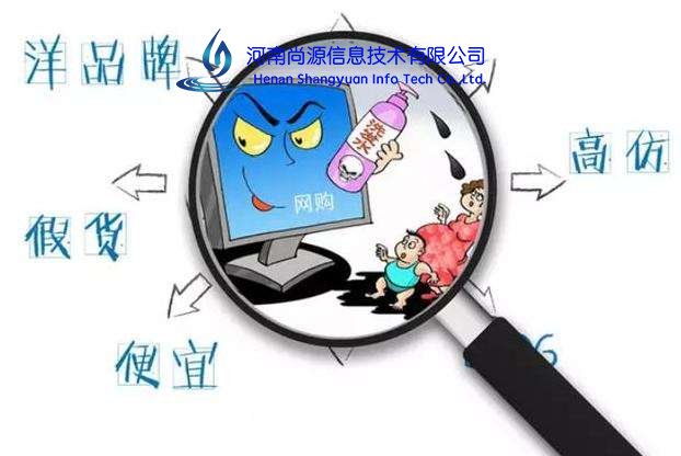假货对消费者有哪些危害？