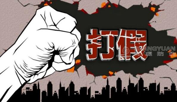 防伪标签，打假的好工具