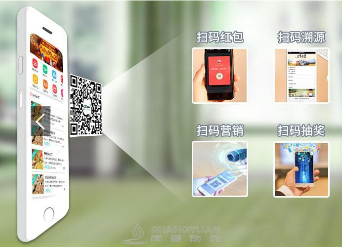 “微信扫码红包营销系统”到底是如何来实现这一系列不可思议的神奇功能的？