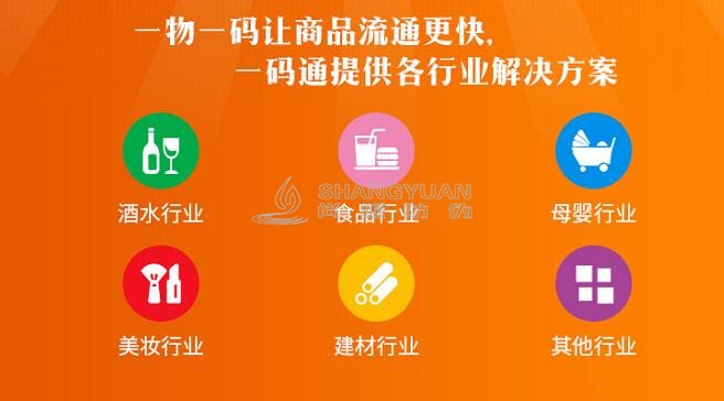 二维码营销系统介绍