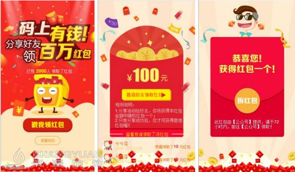 一物一码产品管理系统，是解决产品防伪、防窜货、溯源、营销难题！