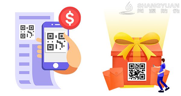 尚源一物一码的使用效果
