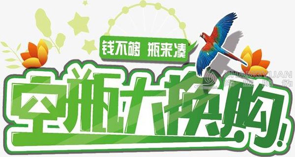 尚源防伪： 返利营销让终端动销飞起来！