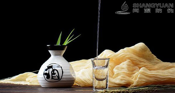 尚源防伪：酒水行业业绩飙升新思路！