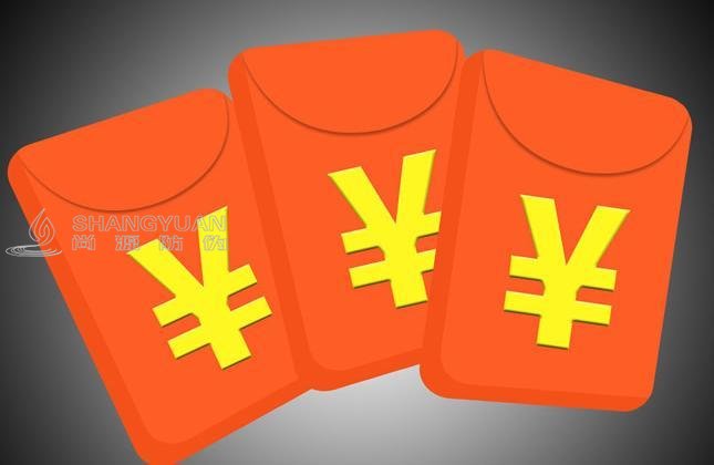 尚源防伪:红包营销,让营销不再难!
