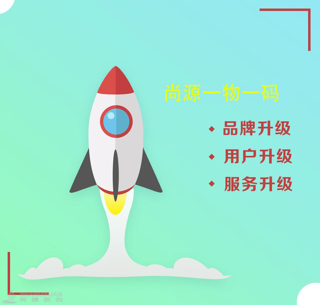 那通过什么方式才能达到一站式品牌、用户、服务升级呢？