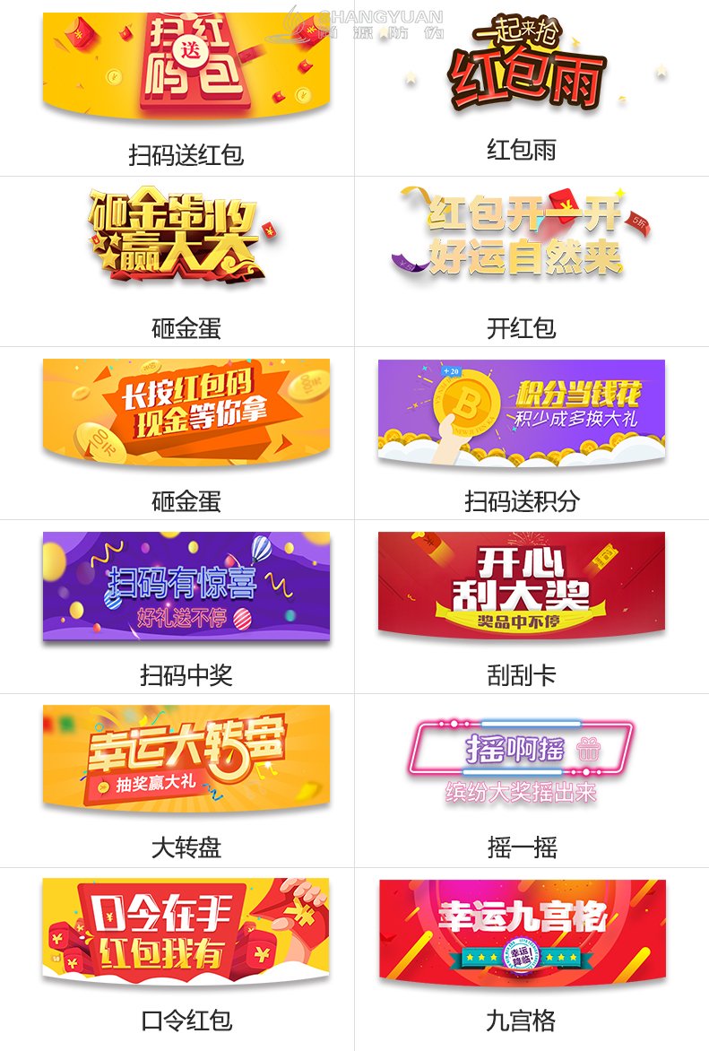 微信二维码红包，远不止发红包那么简单。