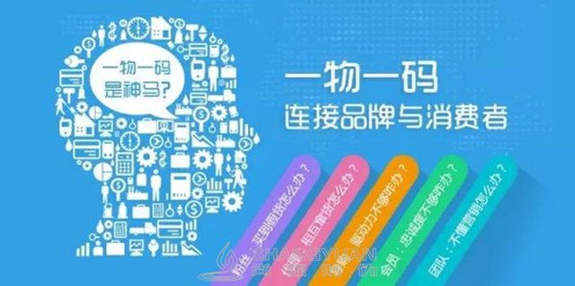 一物一码，改变了促销决策的时效性。