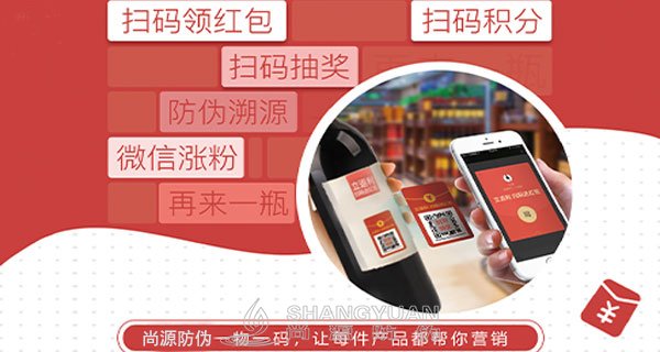 二维码是怎么做到促进营销的？