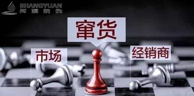 窜货对企业的危害和企业又该如何防窜货？