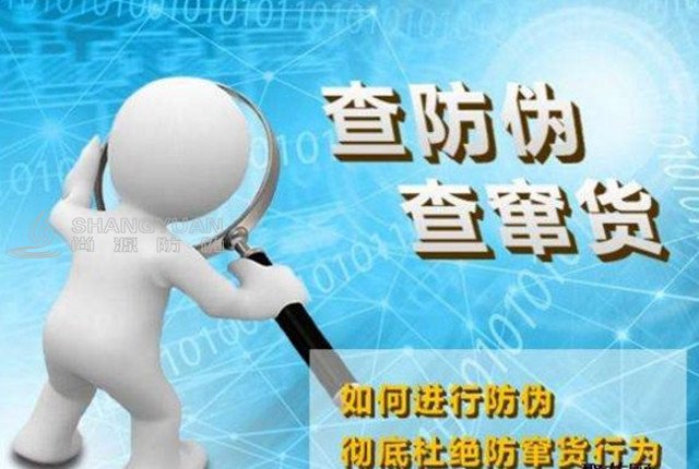 如何解决窜货问题？市场上防窜货管理系统哪家好强？企业选择防窜货系统时要注意哪些事项？