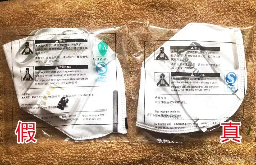 　真假口罩在包装上，最明显的区别就是颜色，假口罩文字颜色更黑，而且没有透明度，真口罩包装颜色为深灰色，有一定的透明度。