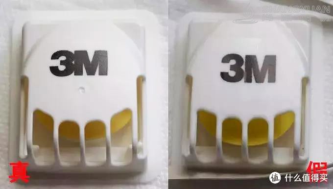 如果买到的3M口罩是带有呼吸阀的版本，可以通过呼吸阀上的凹陷来判断（如下图）。真的呼吸阀采用注塑工艺，会留下一个凹陷。 
