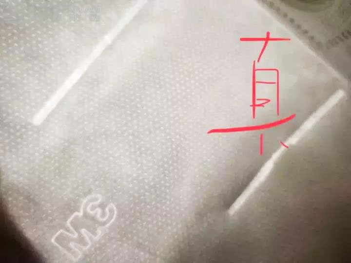 深深浅浅不匀的基本可以认为是假货。