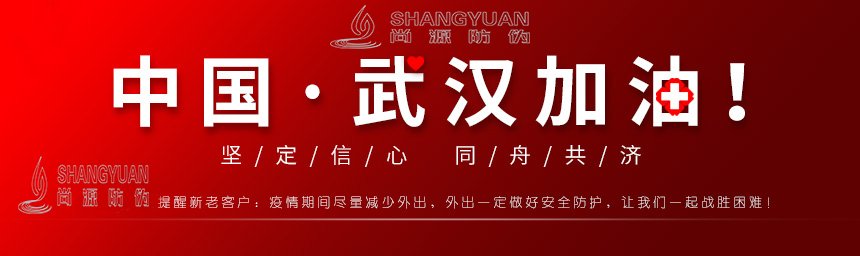 中国加油，武汉加油！