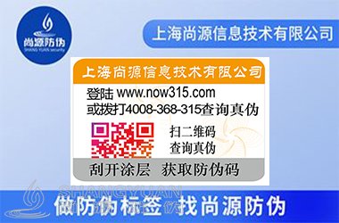 企业遇到窜货问题，通过以下简单四步轻松能够解决