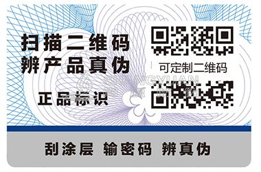 溯源系统