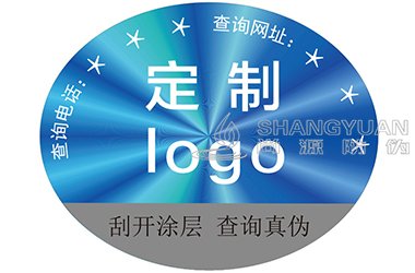 防伪公司