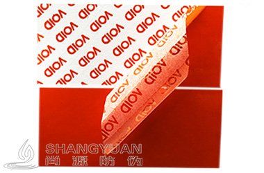 VOID防伪标签