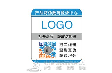 彩色可变二维码防伪标签
